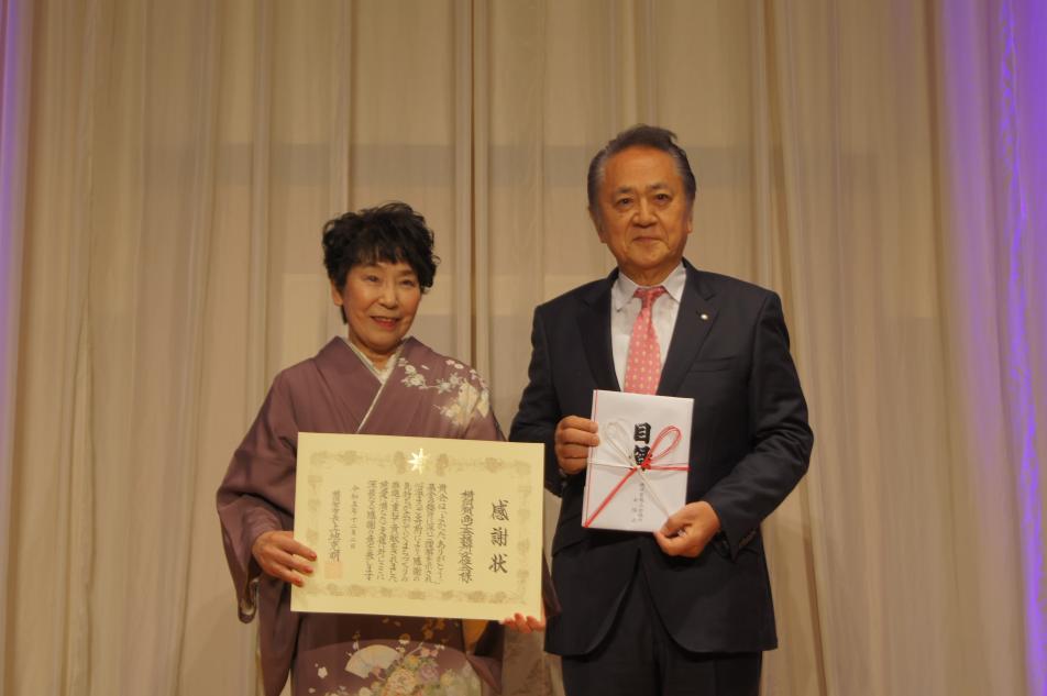 横須賀商工会議所女性会様