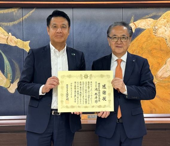 kansyazyoumeijiyasuda