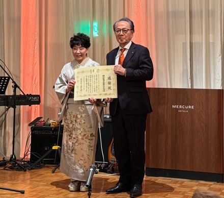 商工会議所女性会