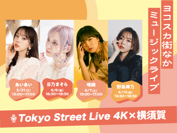 アーティスト後半