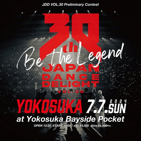 JAPAN DANCE DELIGHT VOL.30横須賀大会