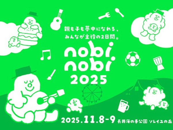 nobi nobiメイン画像