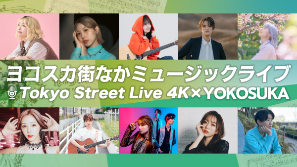 Yデッキ下広場ライブ