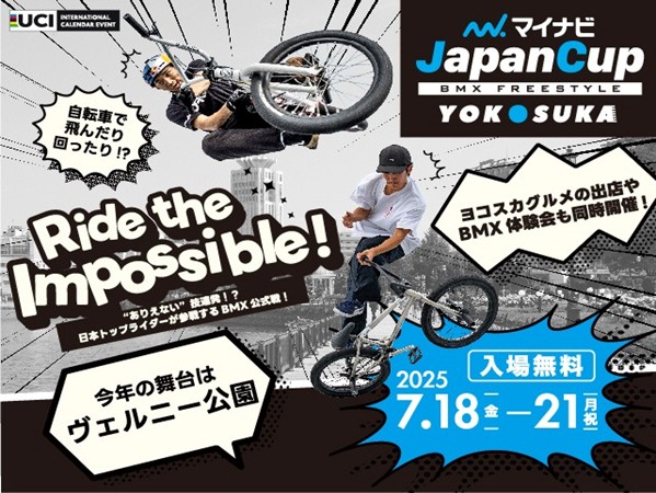 bmx