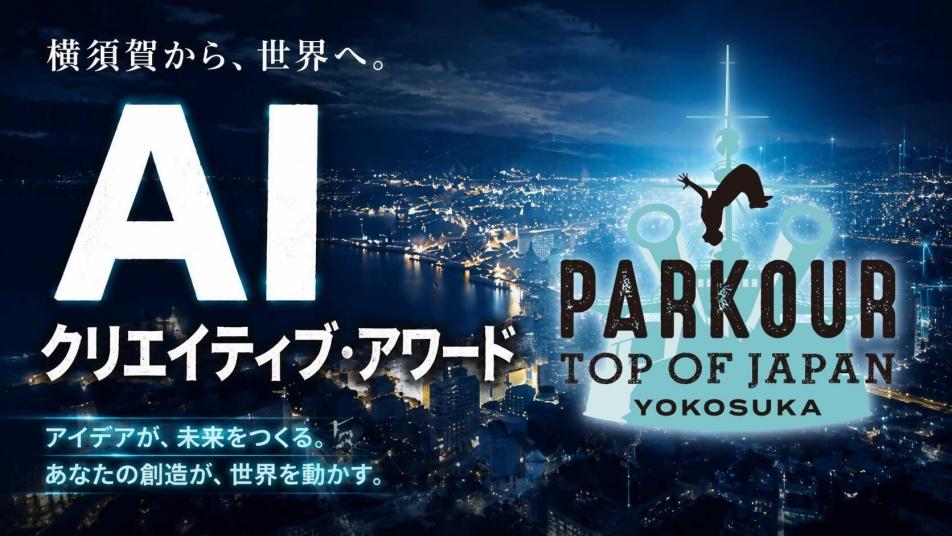 バナー