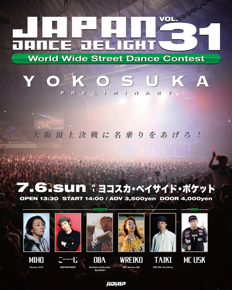 JDD_VOL.31