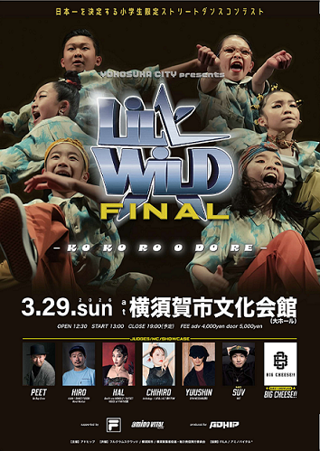 LiL'WiLD FINAL