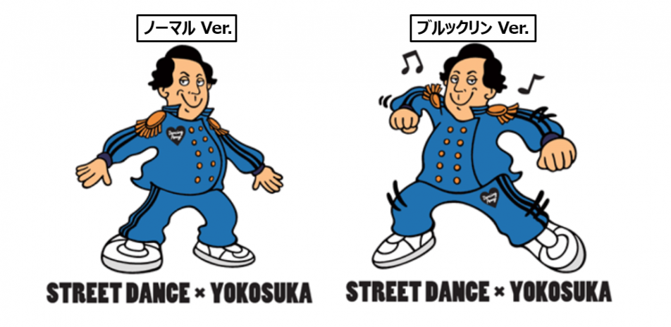 ダンシングペリー
