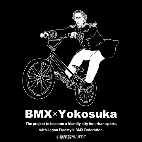 BMXペリーロゴ