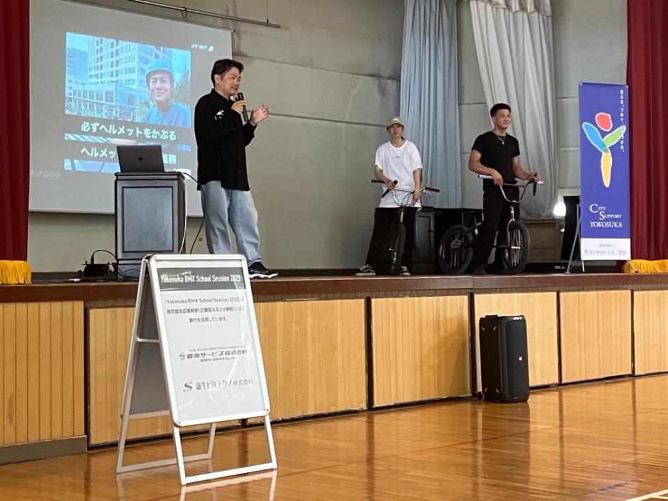 学校訪問1
