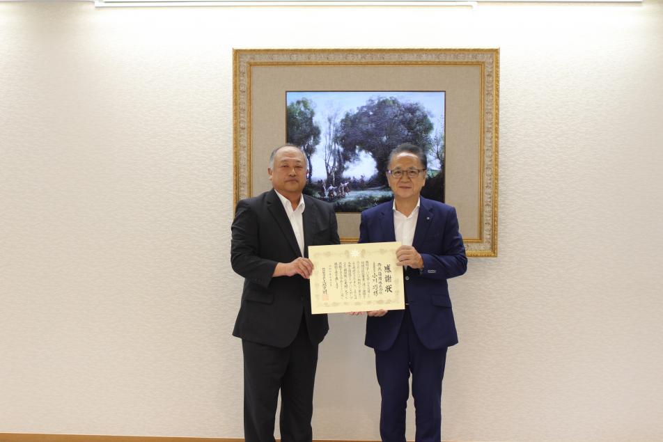 西武造園株式会社