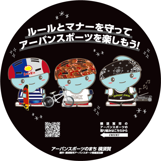 uchiwa_omote