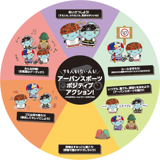 uchiwa_ura