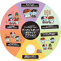 うちわ2