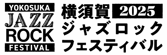 yokosukajazzrock2025logo