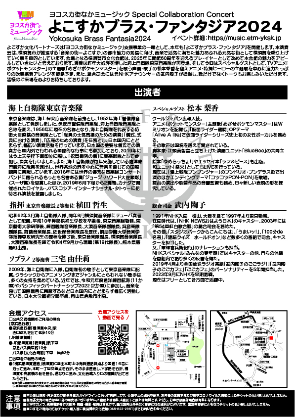 ブラス裏面