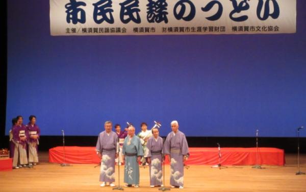 民謡