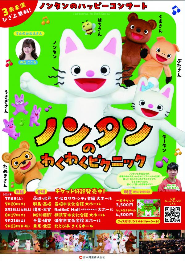 チラシ表面