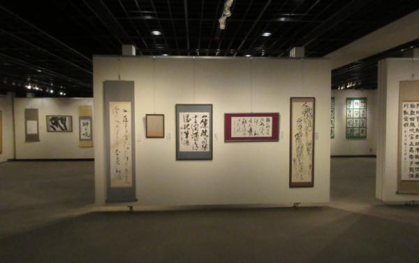 書道