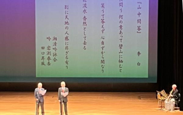 詩吟