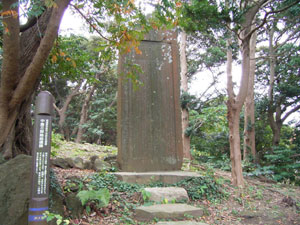 中島三郎助招魂碑