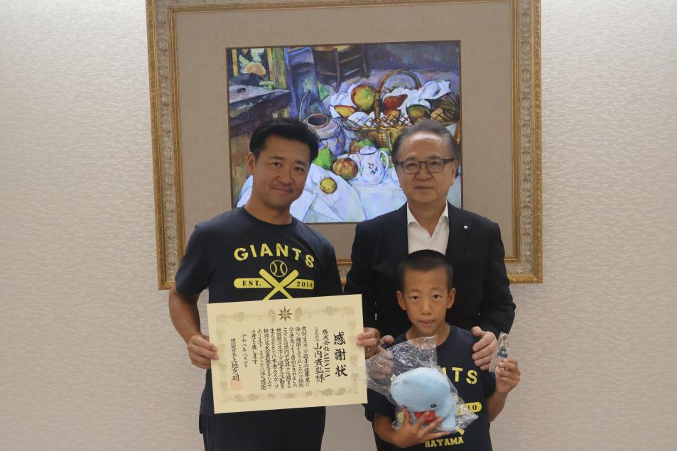 20260804感謝状贈呈式
