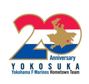 20周年記念ロゴ