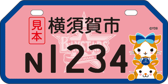 ベイスターズ新デザイン（桃）