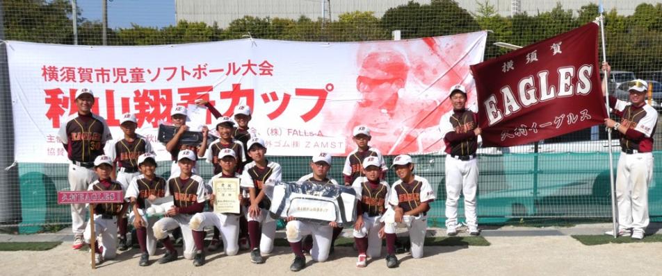 2026_児童ソフト③