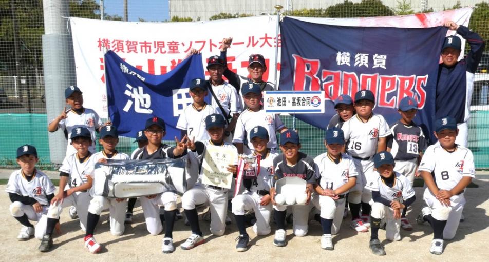 2026_児童ソフト④