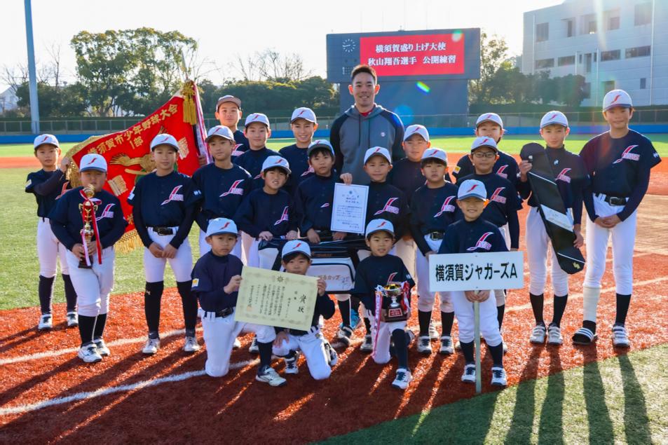 令和7年度学童部優勝チーム