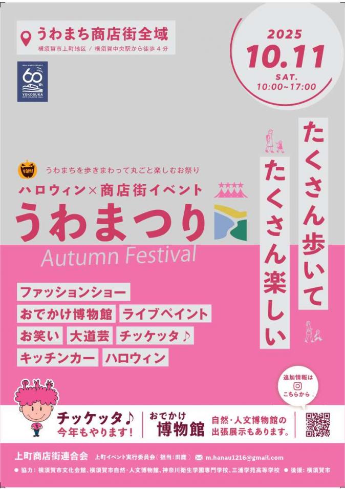 uwamaturi