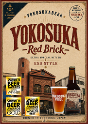 YokosukaRedBrick