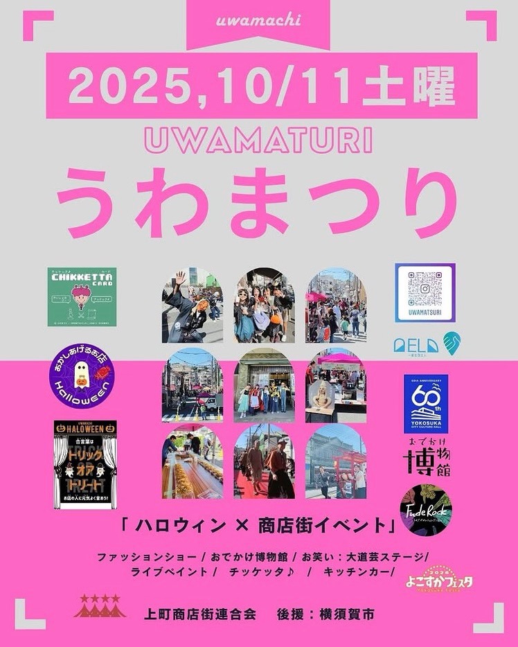 uwamaturi
