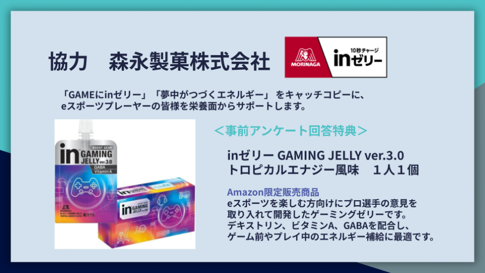 morinaga