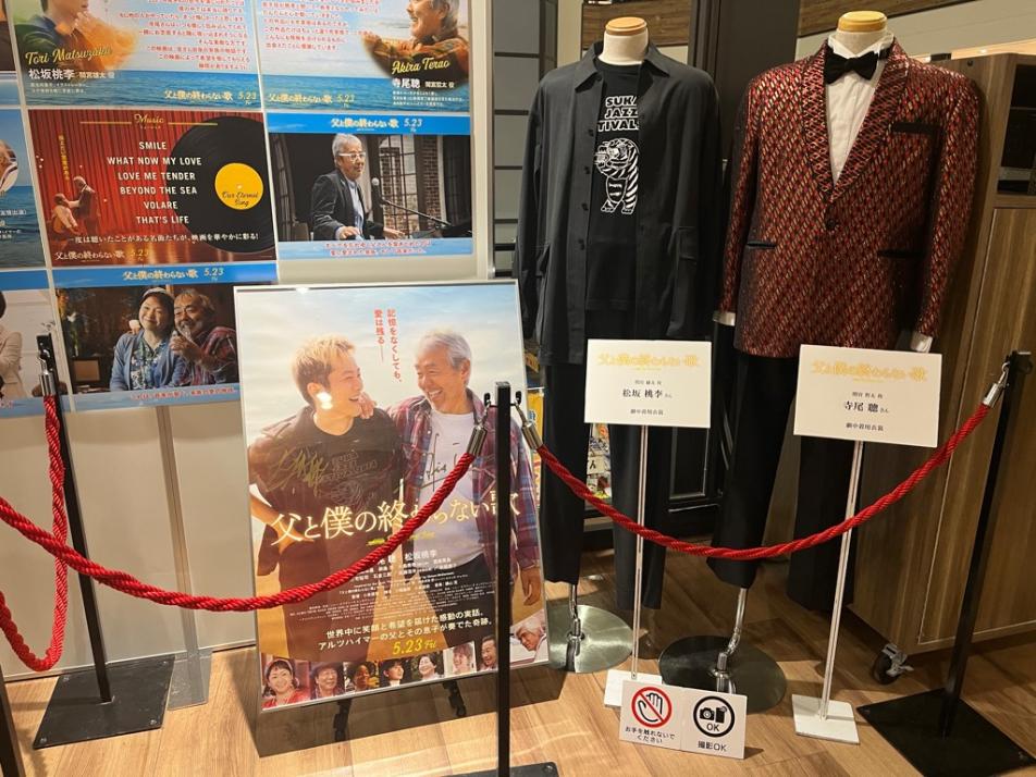 コースカコラボ展示