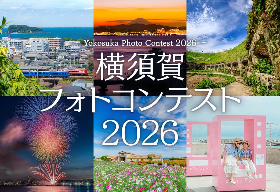 photocon2026