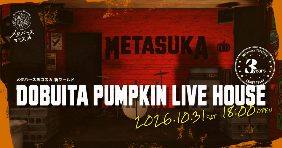 pumpkin_main