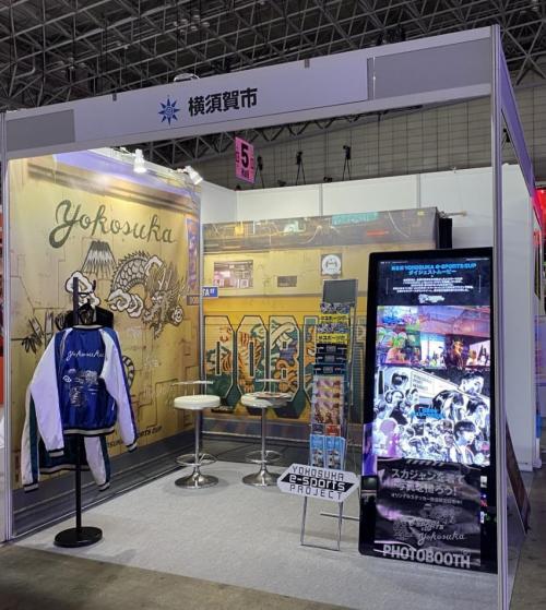 TGS2025sukajan