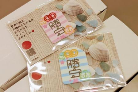 御守クリーナー