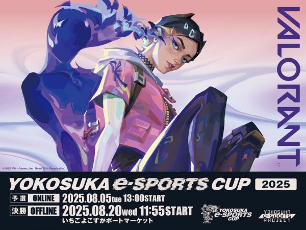 esports