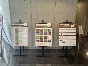 富岡過去展示②