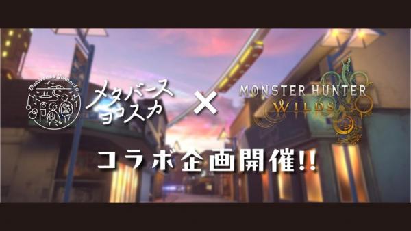 KV_monsterhunter