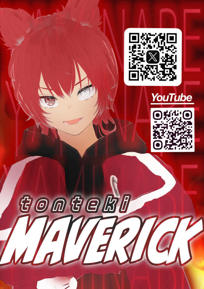 maverick