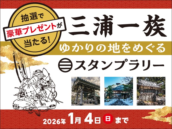 横須賀市ホームページ