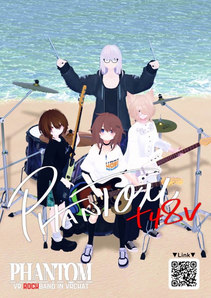 PHANTOM
