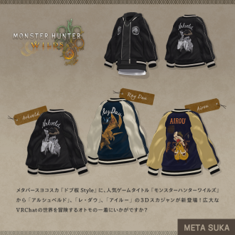 3dスカジャンメンズ