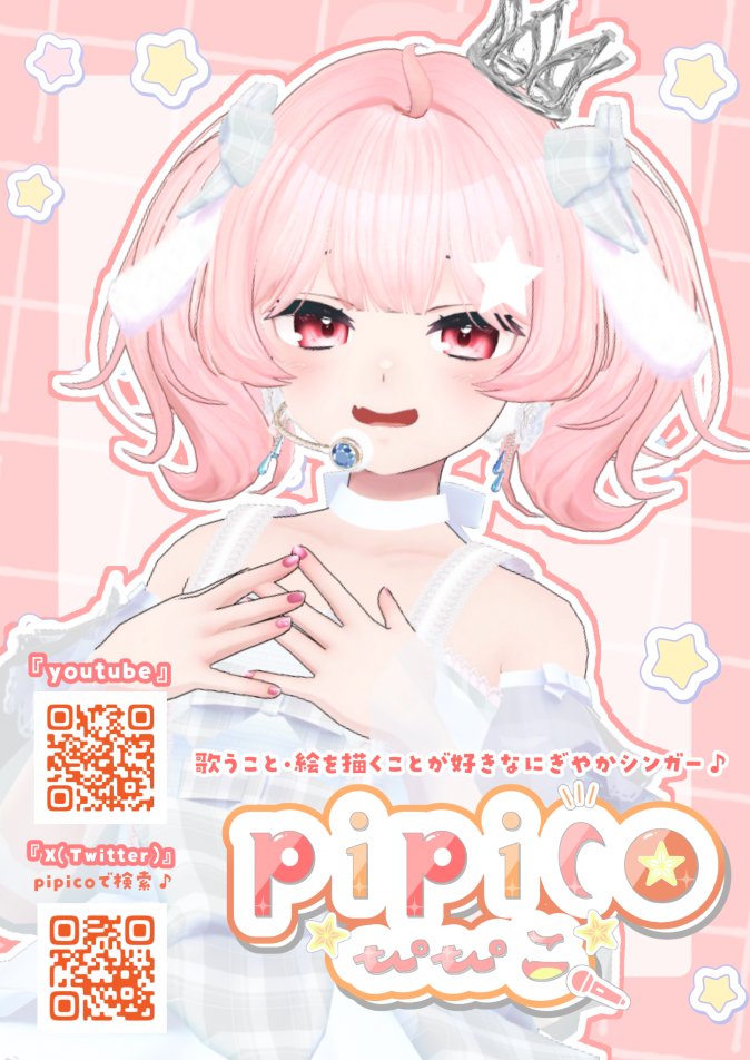 pipico