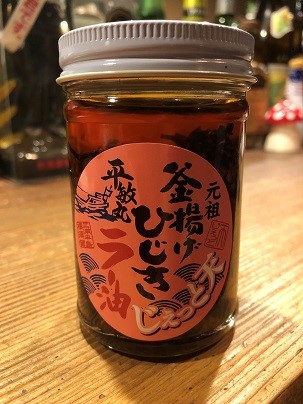 釜揚げひじきラー油