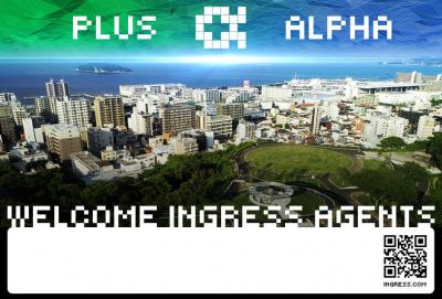 Ingress2025welcomelow